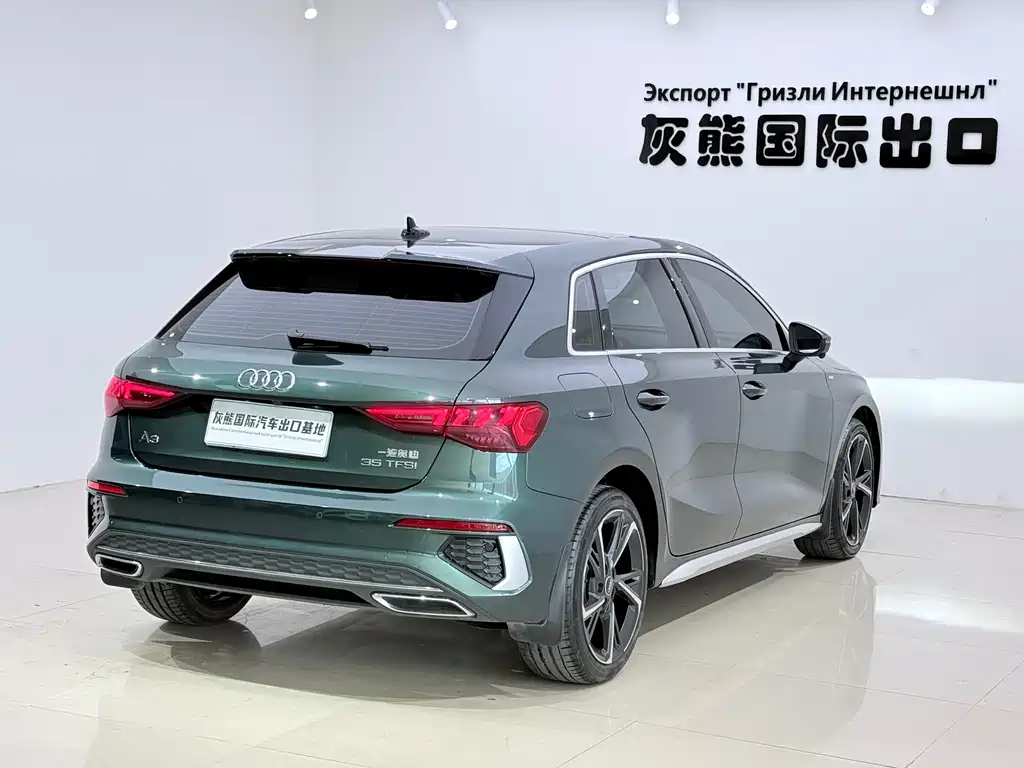 Audi A3 2023