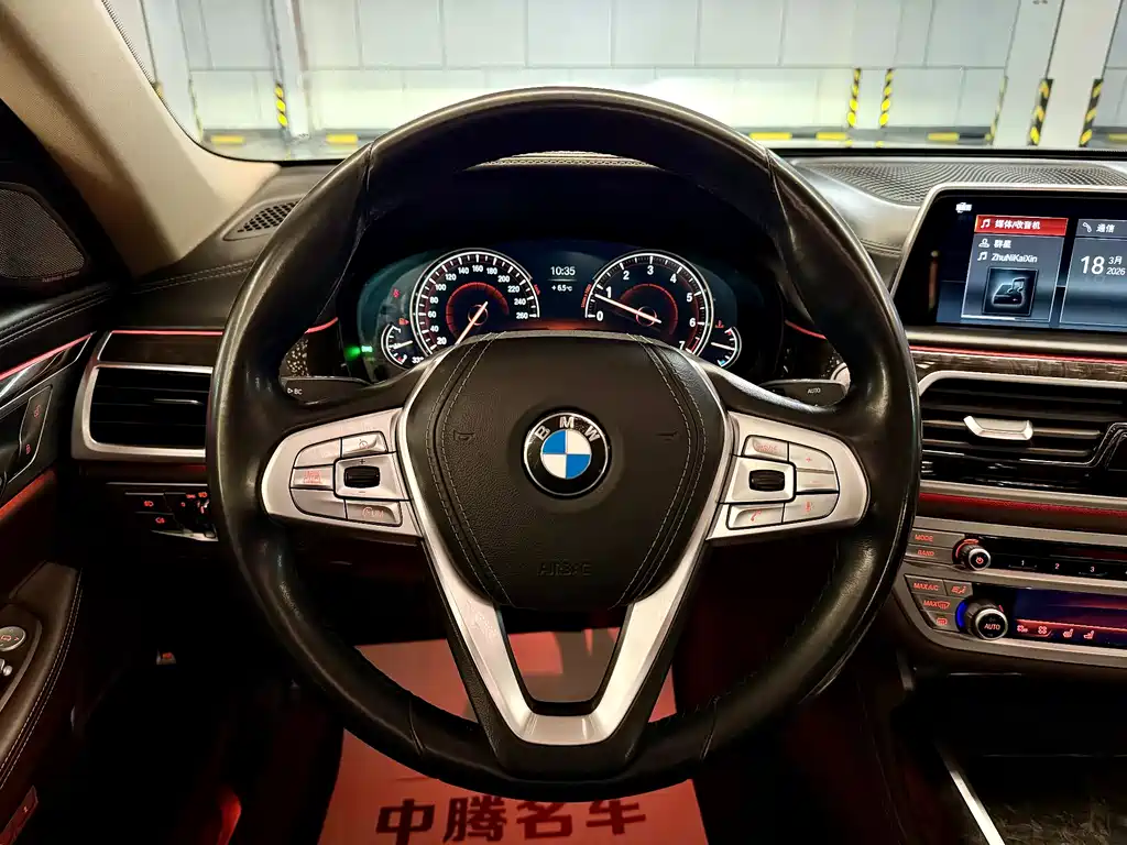 BMW 7 Series 2018 — фото 12