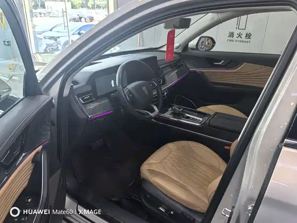 Hongqi HS5 2023