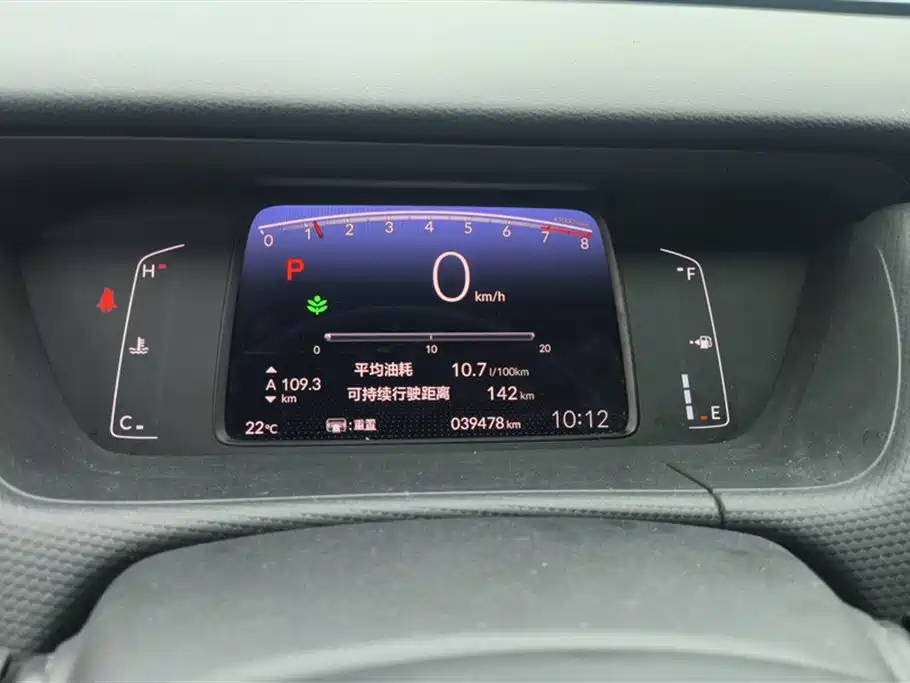 Honda Fit 2022 — фото 14