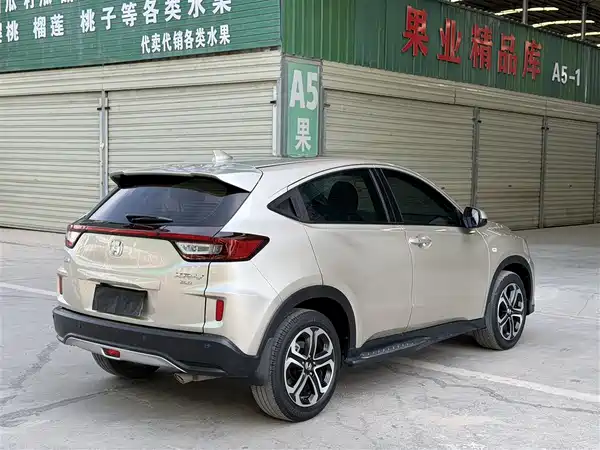 Honda XR-V 2017