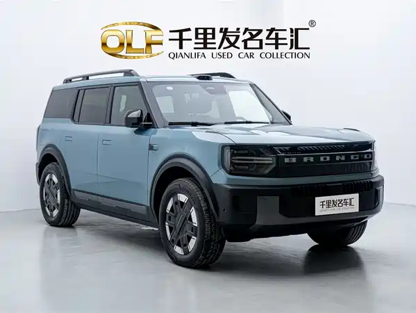 Ford Smart Horse 2025
