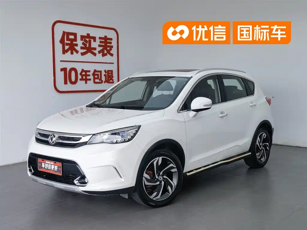 Aeolus AX5 2018