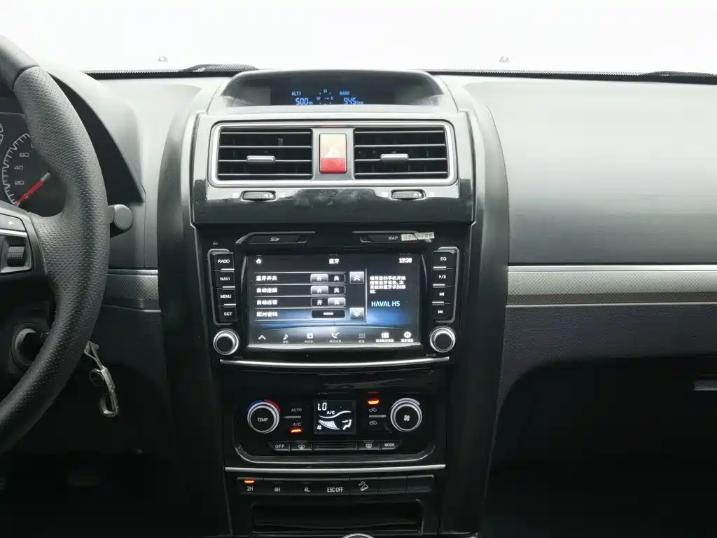 Haval H5 Classic 2016 — фото 12