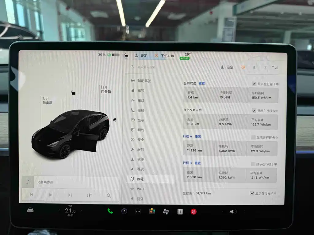 Tesla Model Y 2022 — фото 6