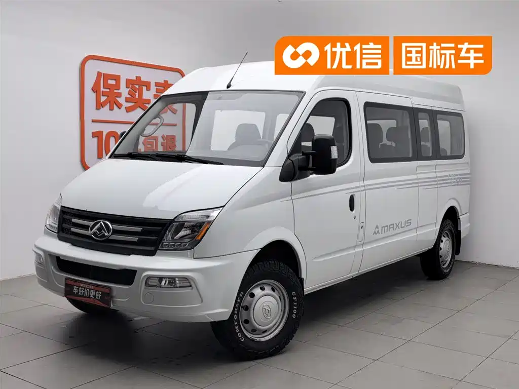 Maxus V80 2022