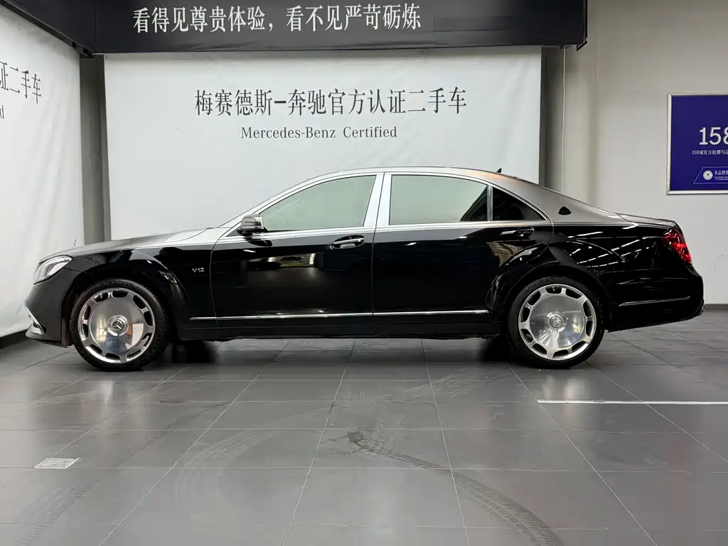 Mercedes-Benz S-Class 2011