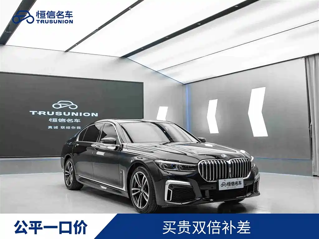 BMW 7 Series 2021 — фото 1