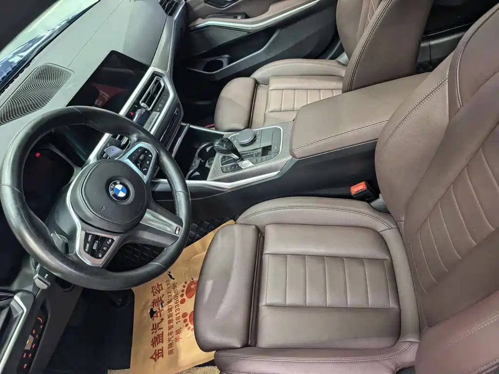 BMW 3 Series 2020