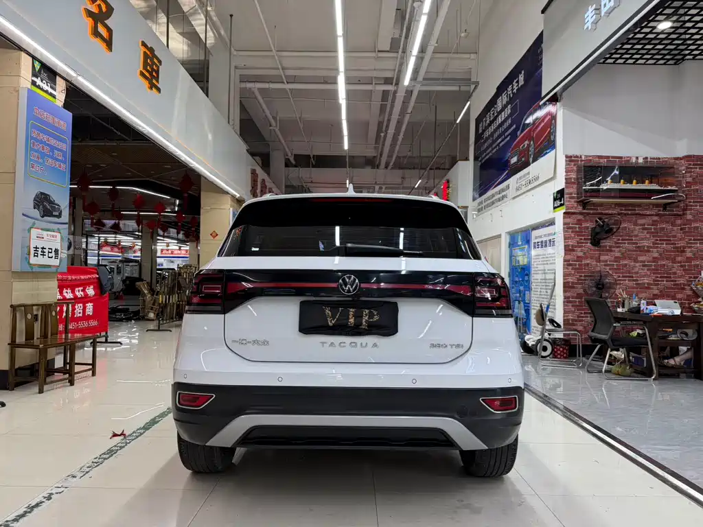 Volkswagen Explore The Shadows 2021