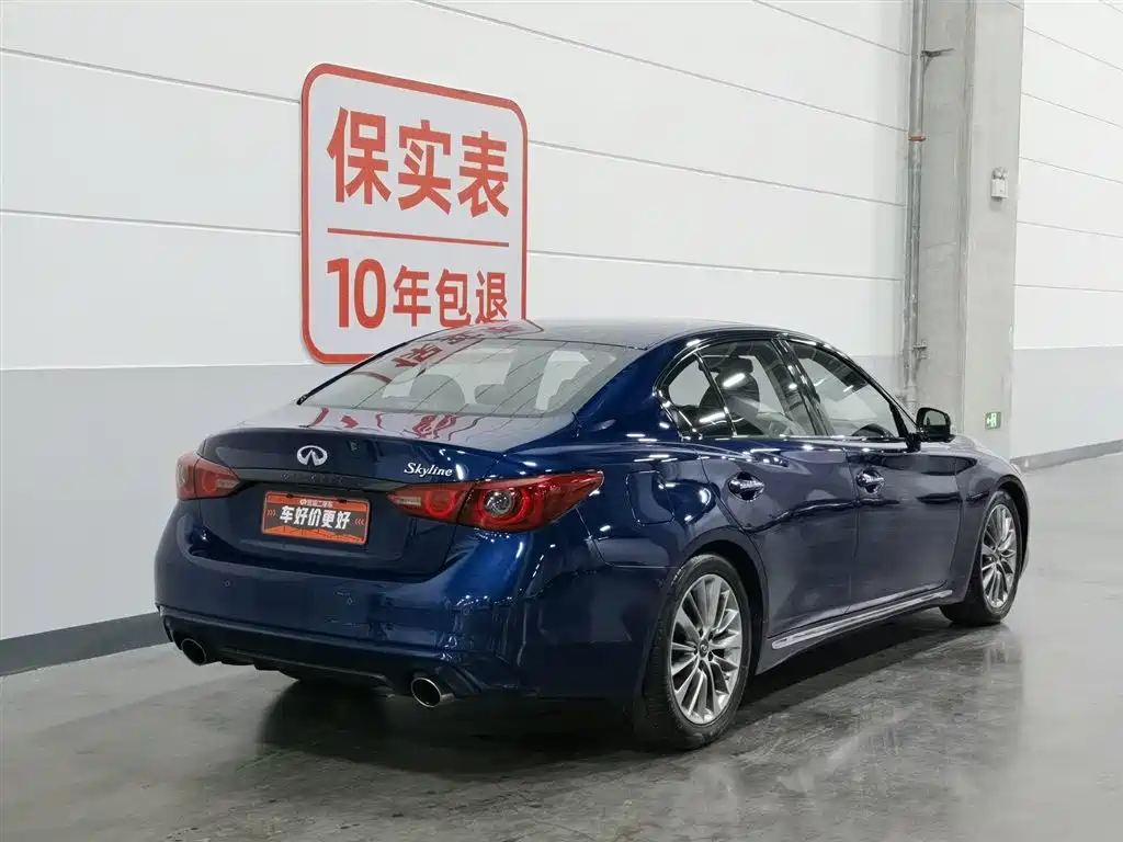 Infiniti Q50L 2019