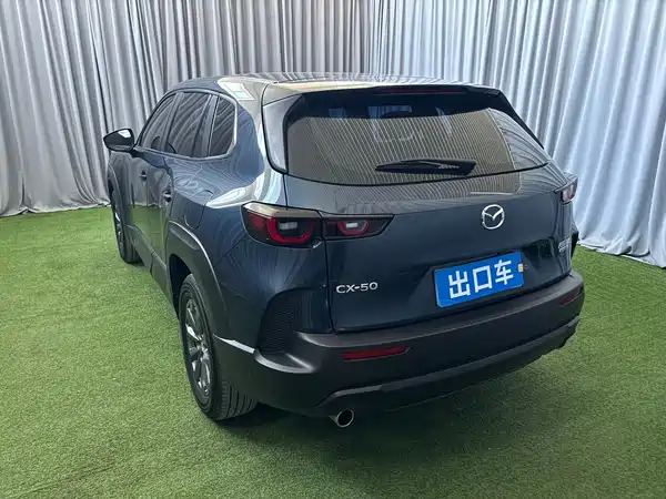 Mazda CX-50 2023