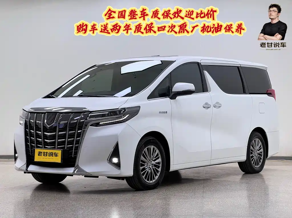Toyota Alphard 2021 — фото 1