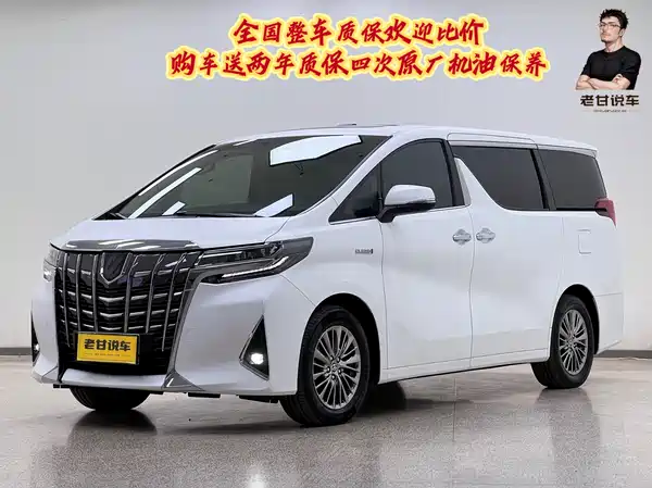 Toyota Alphard 2021