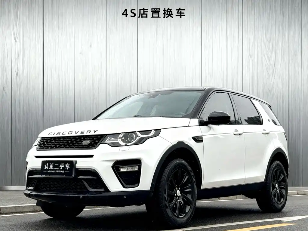 Land Rover Discovery Sport 2018