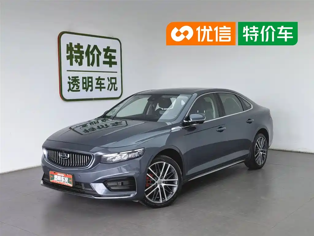 Geely Xingrui 2021