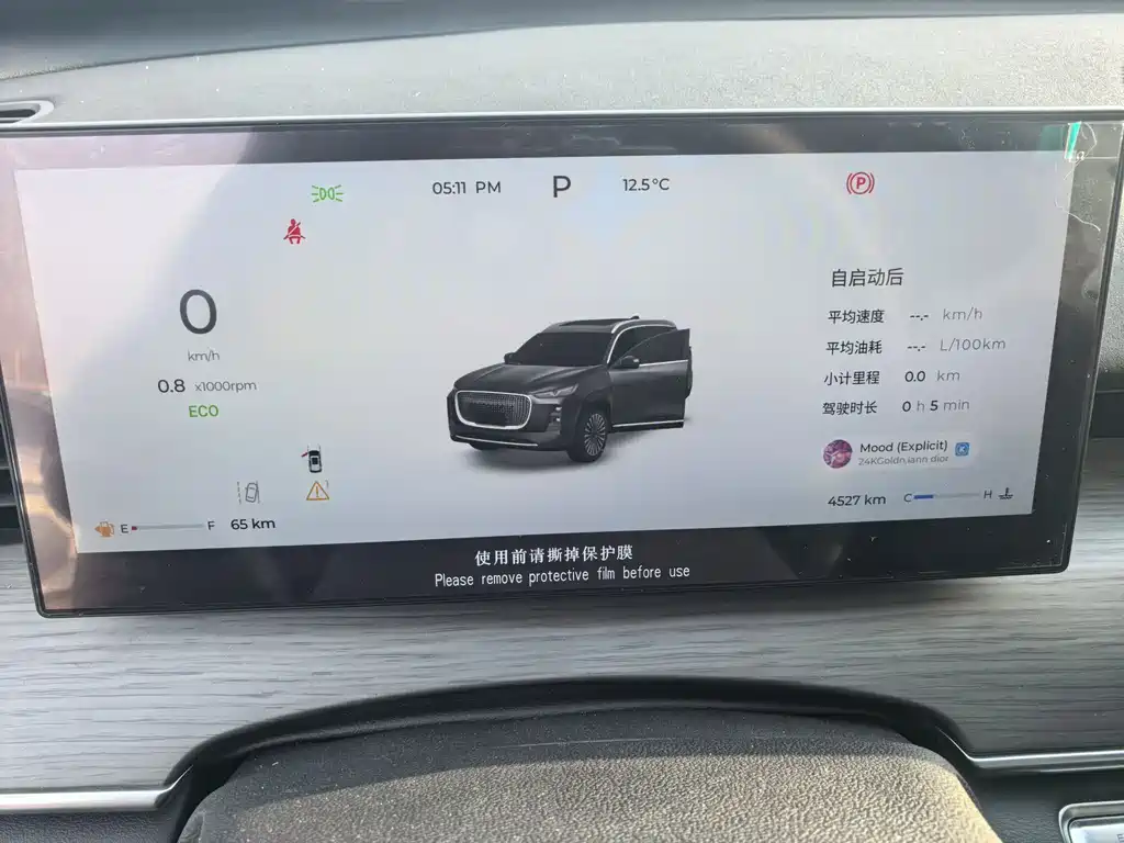 Chery Tiggo 8 PLUS 2025 — фото 6