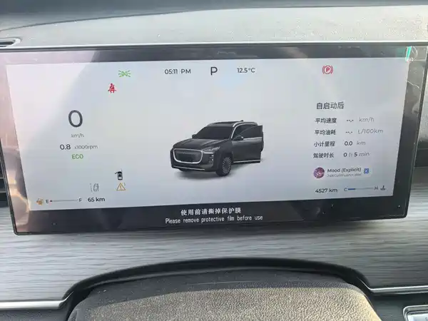 Chery Tiggo 8 PLUS 2025