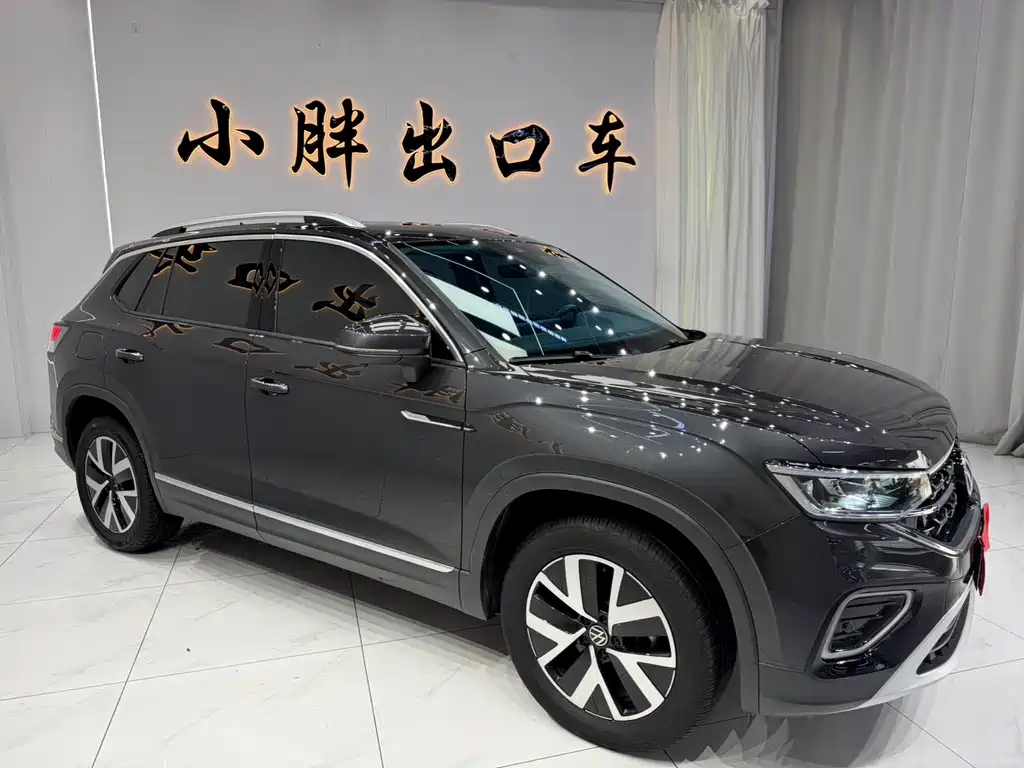 Volkswagen Tanyue 2023