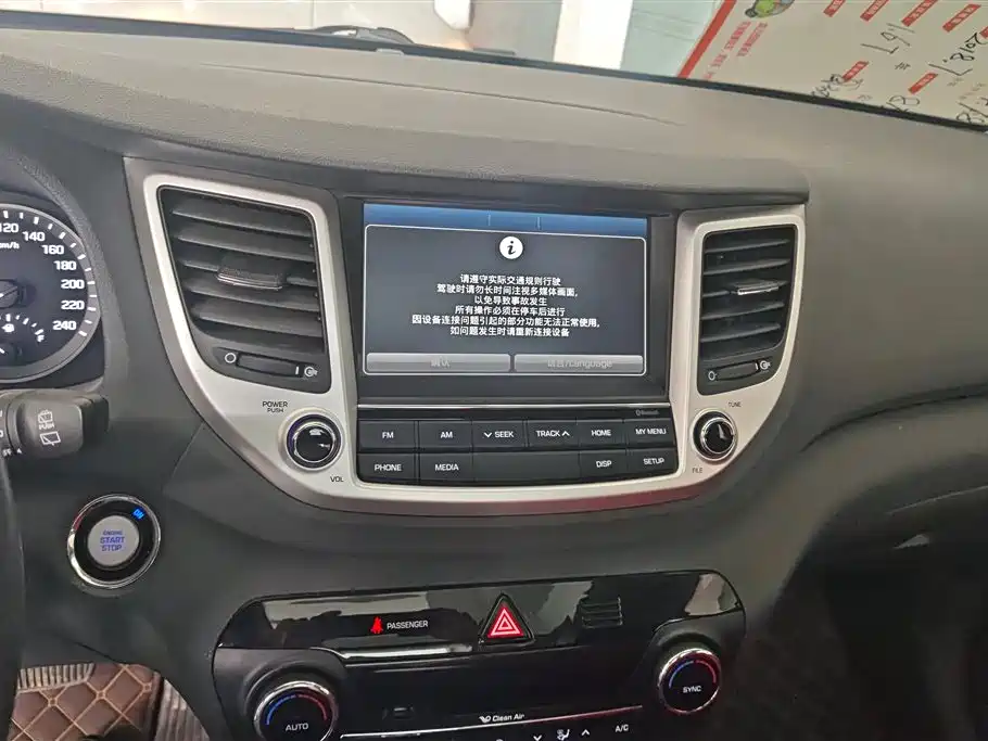 Hyundai Tucson 2018 — фото 13