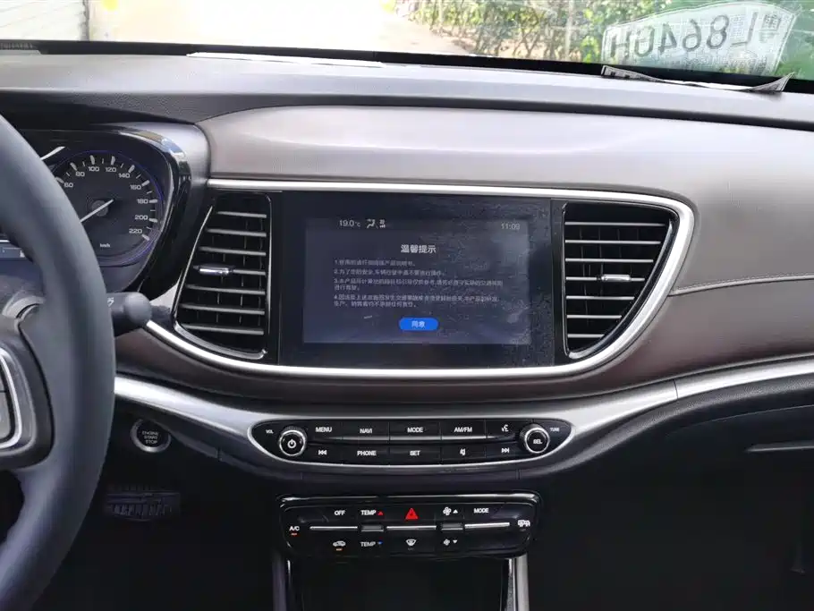 GAC Motor Trumpchi GA4 2018 — фото 13
