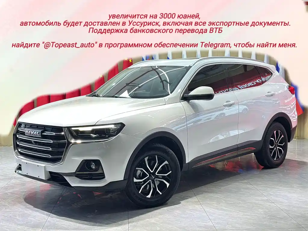 Haval H6 2022