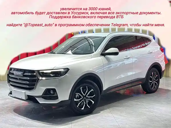 Haval H6 2022