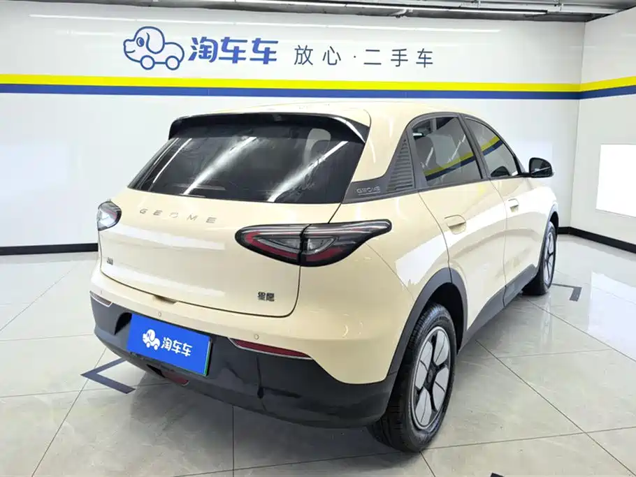 Geely Galaxy Starwish 2025