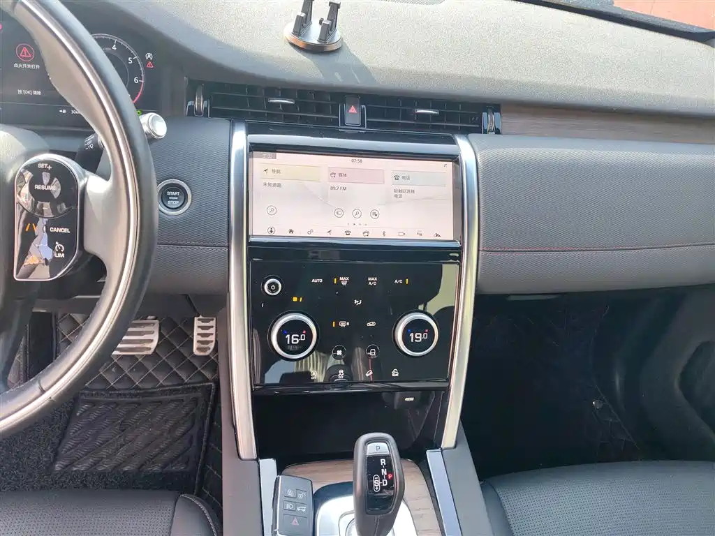 Land Rover Discovery Sport 2020 — фото 13