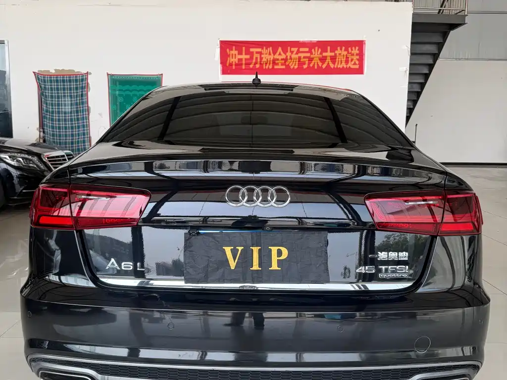Audi A6L 2018