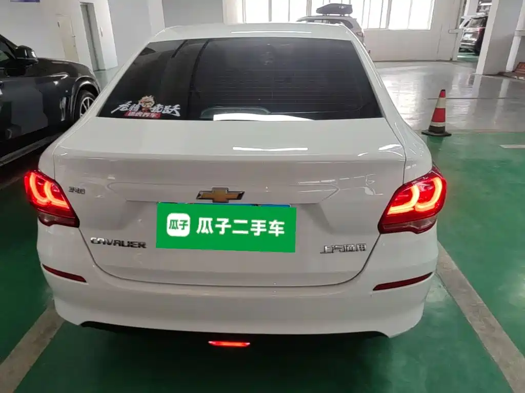Chevrolet Cavalier 2019