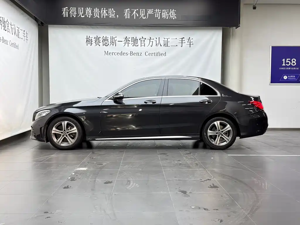 Mercedes-Benz C-Class 2020