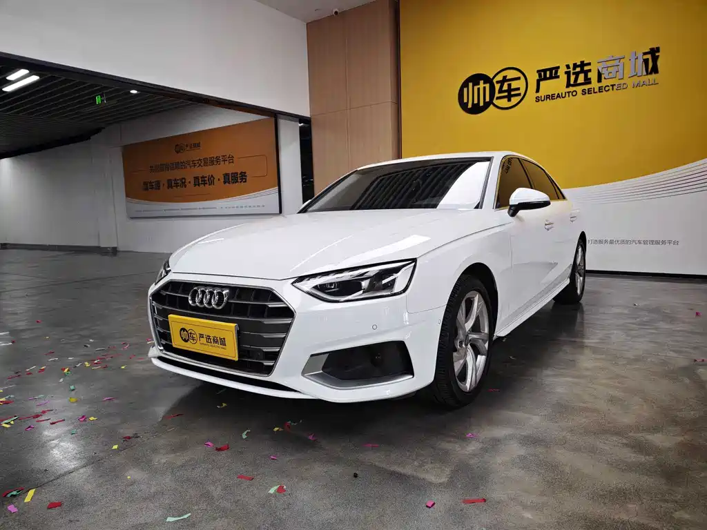 Audi A4L 2022