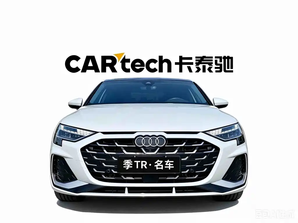 Audi A3 2025