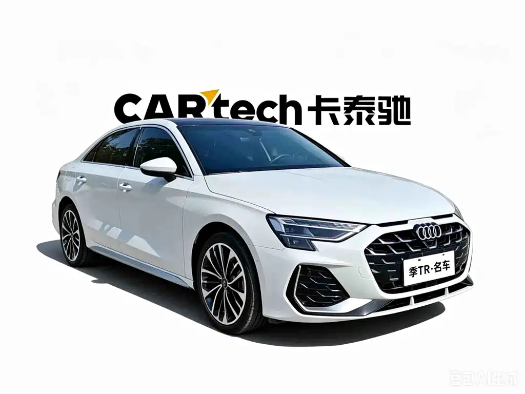 Audi A3 2025