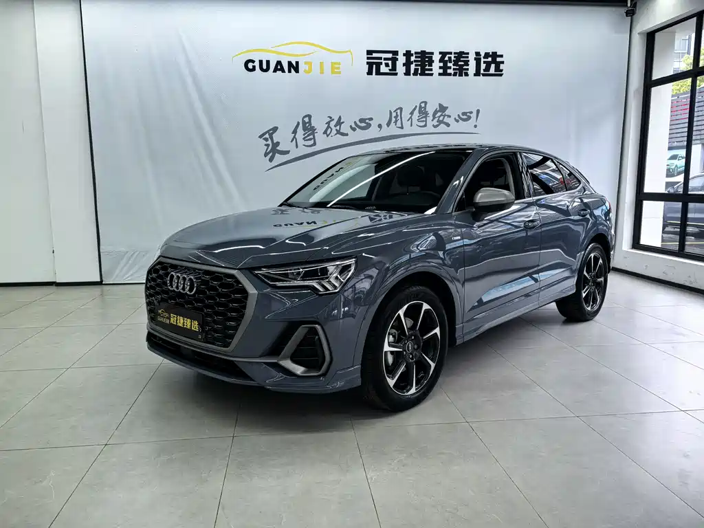 Audi Q3 Sportback 2021