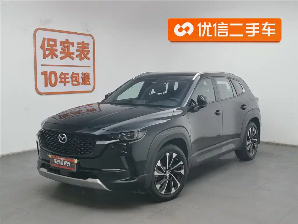 Mazda CX-50 Xingye 2023 — фото 1