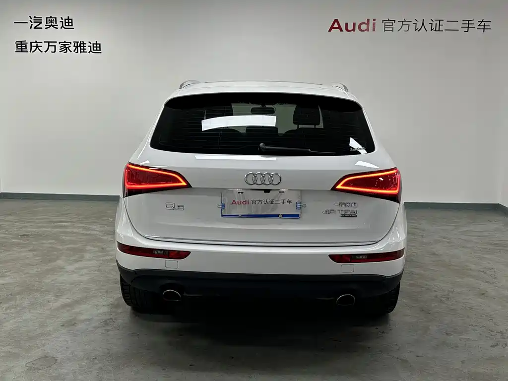 Audi Q5 2017
