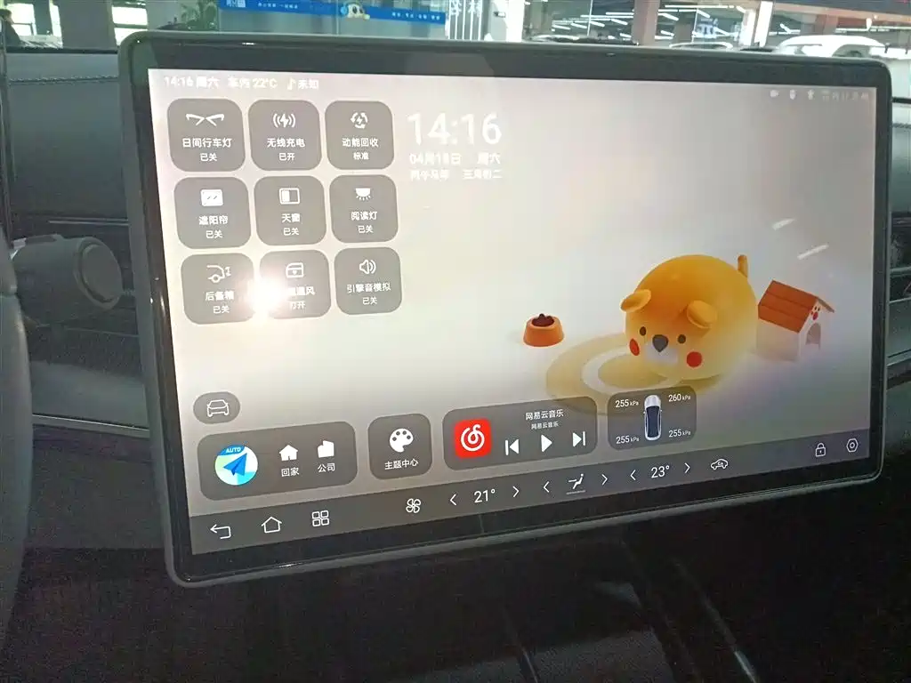 BYD Seal 2023 — фото 13