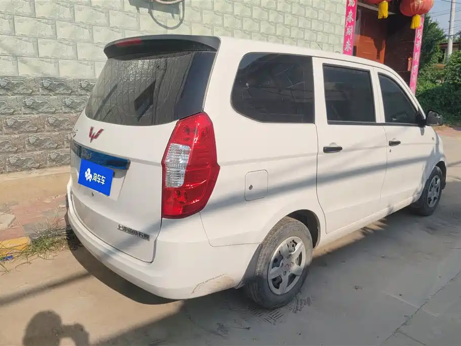 Wuling Hongguang 2023