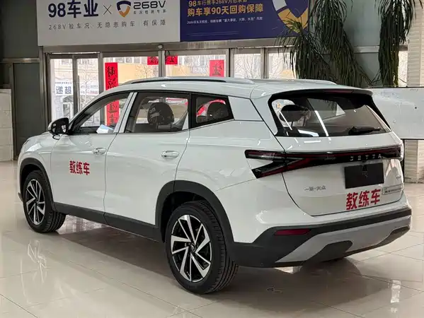 Jetta VS8 2026