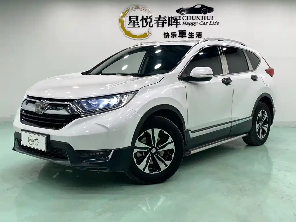 Honda CR-V 2020