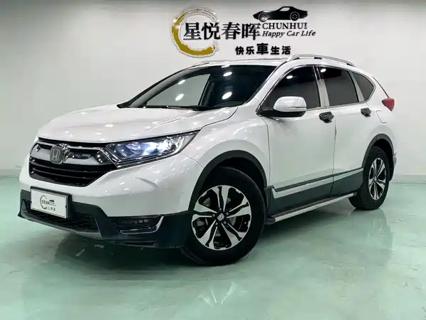 Honda CR-V 2020
