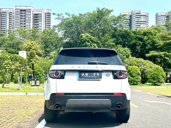 Land Rover Discovery Sport 2020
