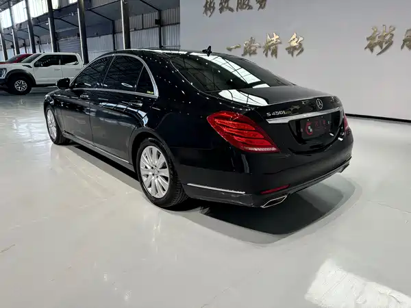 Mercedes-Benz S-Class 2016