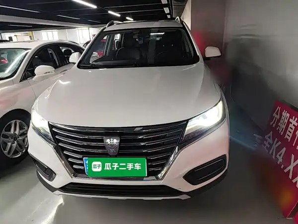 Roewe RX5 2022