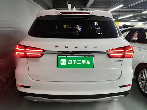 Roewe RX5 2022