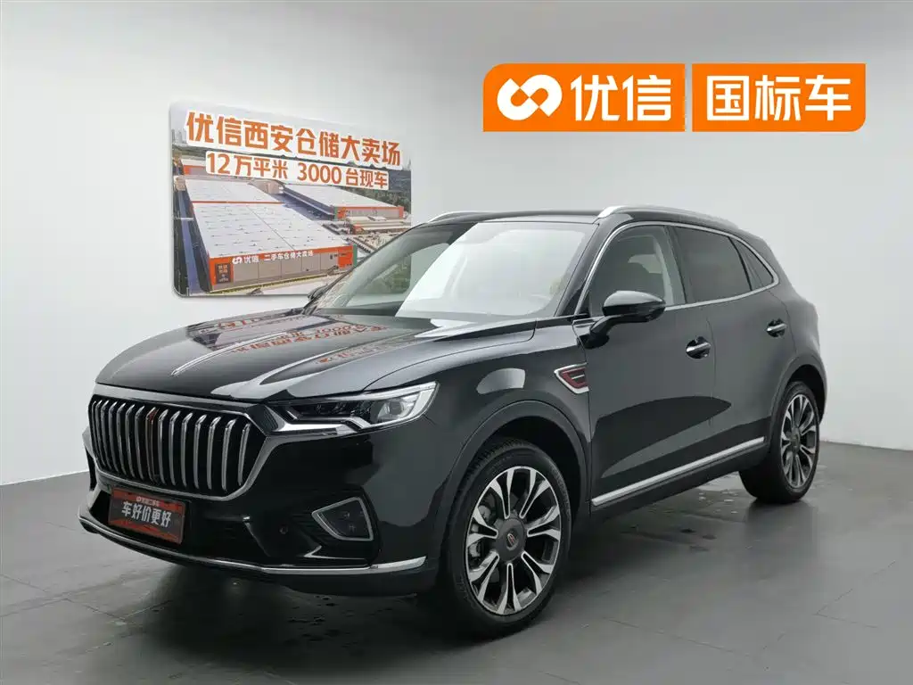 Hongqi HS5 2021