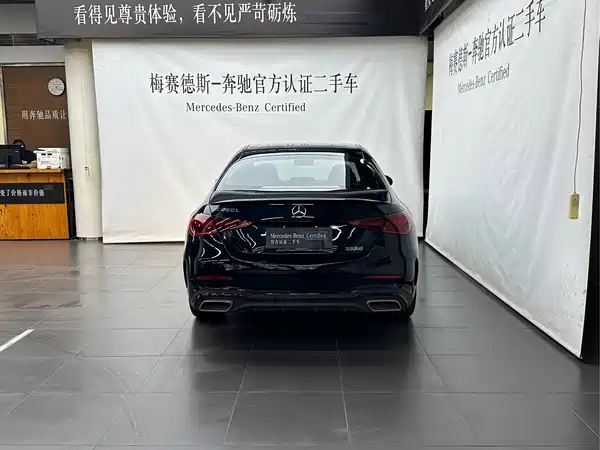 Mercedes-Benz C-Class 2023