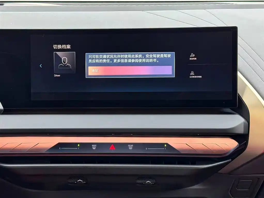 BMW X3 2025 — фото 13